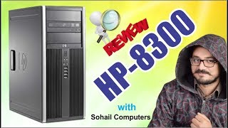 HP 8300 Full Review | Sohail Computers