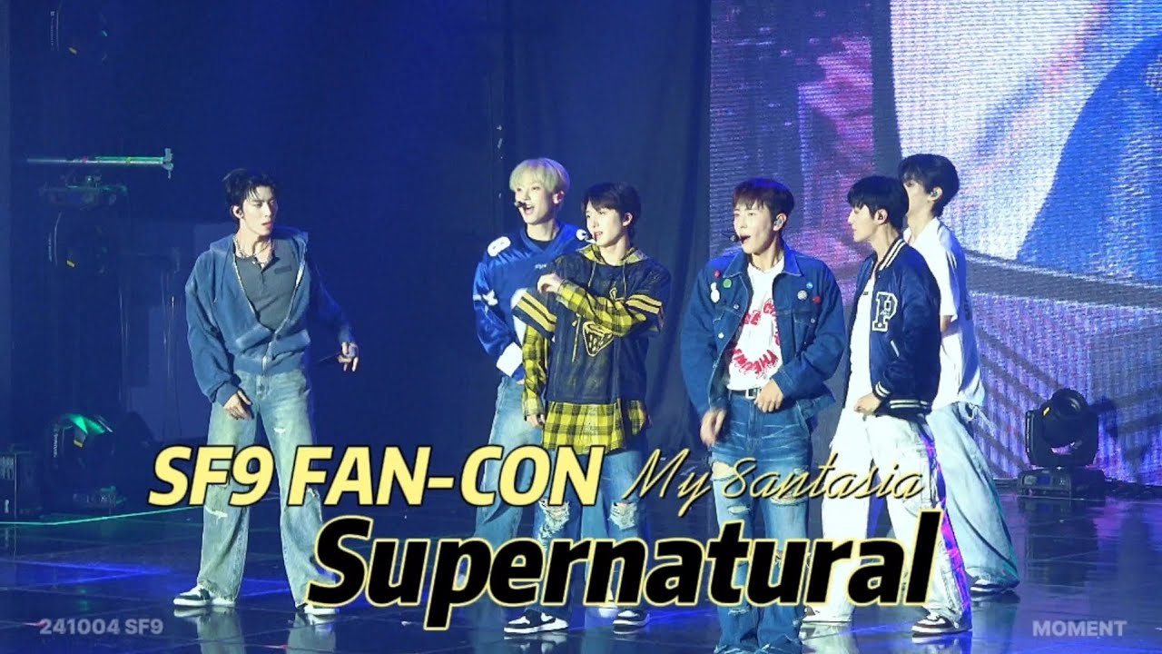 241004 SF9 'Supernatural'(원곡 뉴진스) | @SF9 FAN-CON My 8antasia 슈퍼내추럴 Cov.
