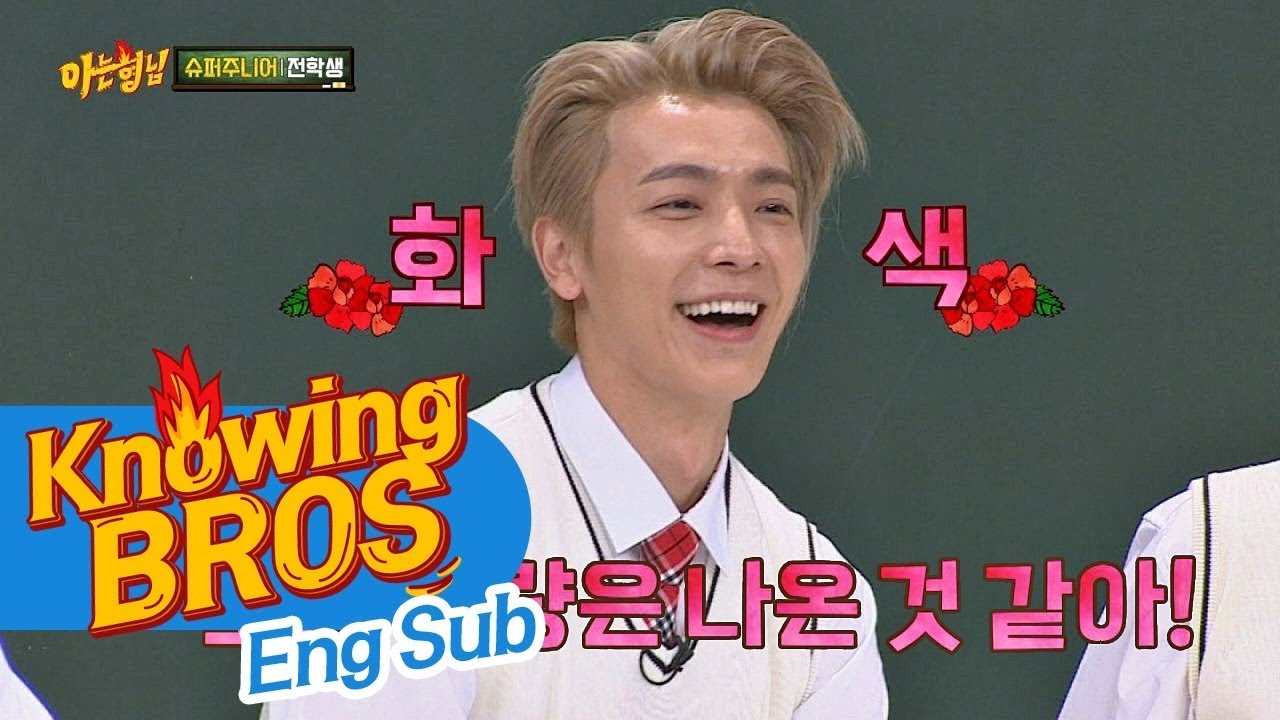 초반 분량 확보에 화색 도는 해맑은 동해(Dong Hae) ^ㅡ^ 아는 형님(Knowing bros) 100회