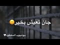 اول حلم مصطفى الربيعي اول حلم مصطفى الربيعي
