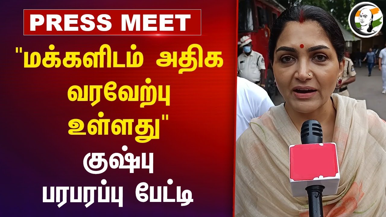 ⁣"மக்களிடம் அதிக வரவேற்பு உள்ளது" | Kushboo Pressmeet | Yoga For Life | Health | Diet