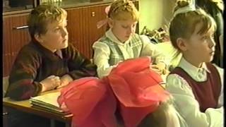 Открытый урок 2 класс 1997 Открытый урок 2 класс 1997