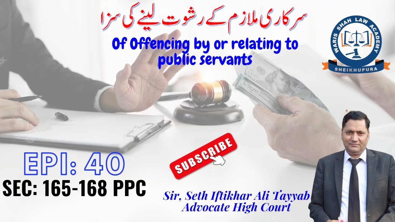 Of Offences By Or Relating To Publice Servants Pakistan Penal Code PPC Of offences by or relating to publice servants pakistan penal code ppc