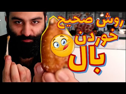 فست فود باگت شهرک غرب کاظم کثیف یه پیتزای خفن