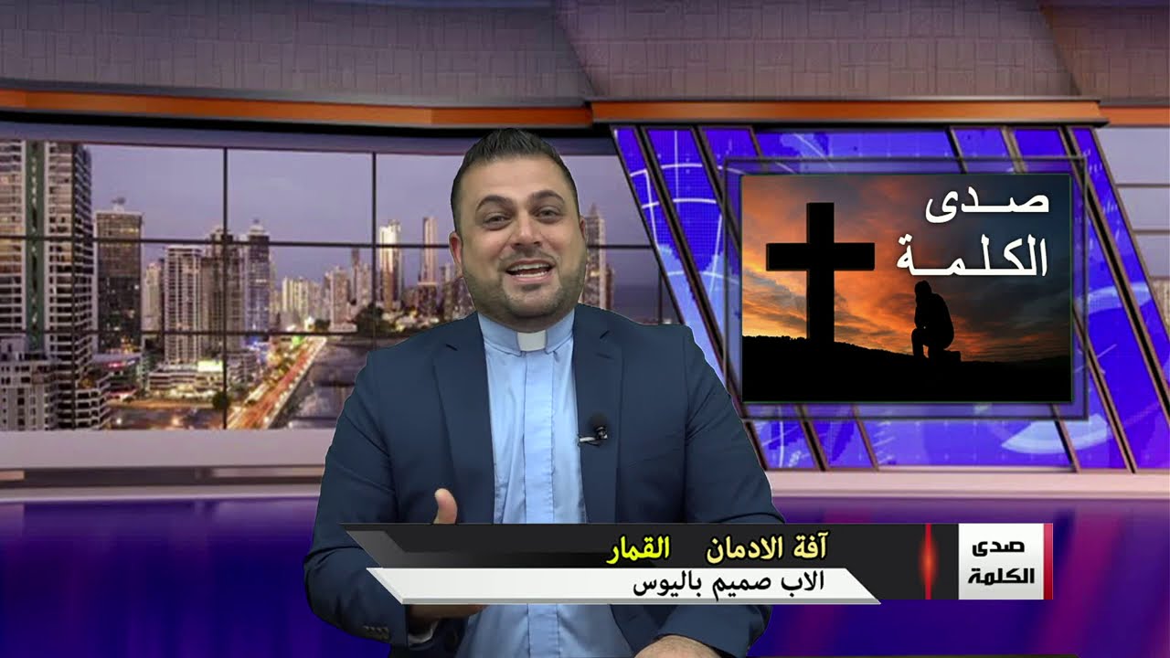 آفة الادمان  / القمار