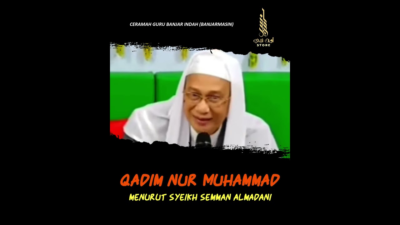MEMAHAMI QADIM NYA NUR MUHAMMAD