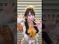 #NMB48 #龍本弥生 #カワイイは世界を救う