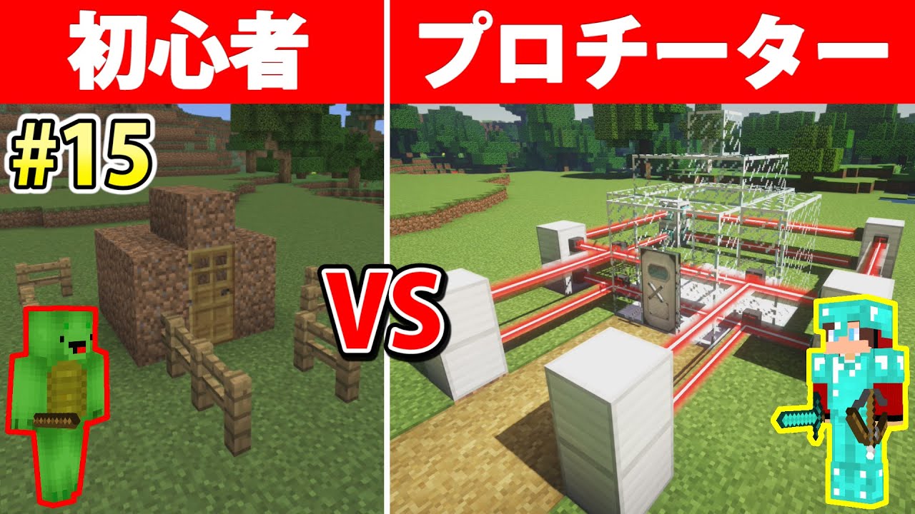 まい ぜん シスターズ マイクラ チーター