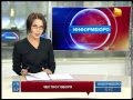 Видеорепортаж &quot;Поликлиника на колесах&quot; - передача Честно говоря  31 канал