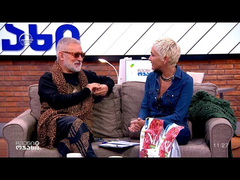 ჩვენი ოჯახი - 16 მარტი, 2024 წელი