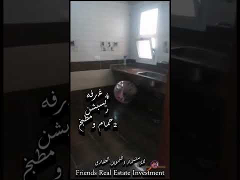 كمبوند رؤيه سيتي حدائق اكتوبر