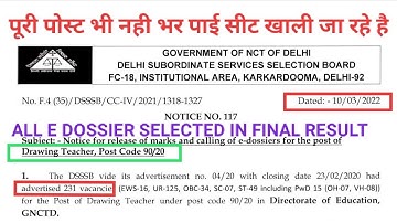 DSSSB RESULT CUTT OFF TGT DRAWING TEACHER 90/20, AND E-DOSSIER FILLING 90/20,TGT RESULT SOON