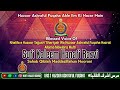 Part 9  huzoor ashraful fuqaha ahle ilm ki nazar main  sufi kaleem hanafi razvi sahab qiblah