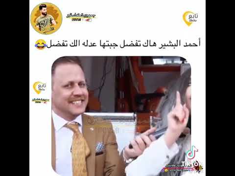 عصفورة بغداد