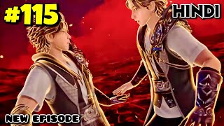 God of the Universe Part 115 Anime Explained in Hindi/Urdu || Lord of the Universe Ep 265