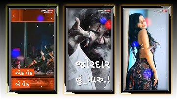 Vidur Rathva New Timli Status 2021-2022_||Gujarati old timli status 2021_|Dj Remix Gujarati Status