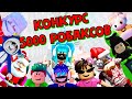 КОНКУРС НА 5000 РОБАКСОВ😍ОТ ЮТУБЕРОВ в Честь НОВОГО ГОДА!!😍🎄🎄
