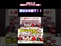 理想のデートプランは？？ #女子野球 #野球