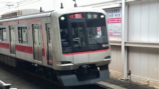 東急東横線5050系4000番台4101F 62K急行渋谷行き　元住吉通過