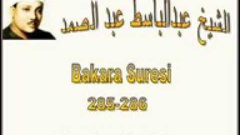 عبد الباسط عبد الصمد خواتيم سورة البقرة