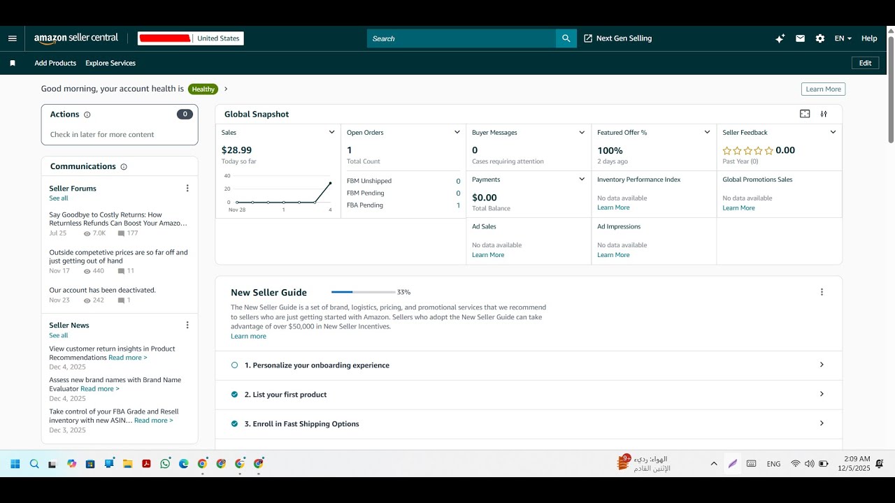 The joy of the first order from Amazon😍