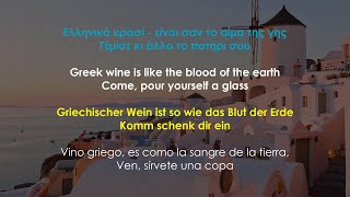Udo Jürgens - Griechischer Wein (Greek, English, Deutsch &amp; Español)