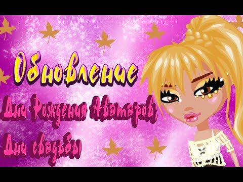 Совет 2: Как определить день рождения