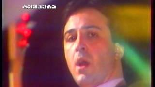 Video thumbnail of "via-75 ვია-75 "ВИА-75 / ტირიფები / tirifebi"