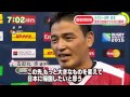 2015 ラグビーW杯 日本 南アへの歴史的勝利 