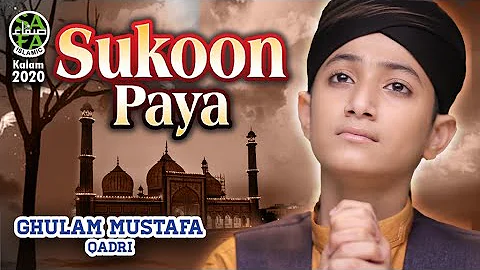 New Naat - Sukoon Paya - Ghulam Mustafa Qadri - Official Video - Safa Islamic