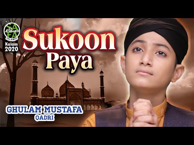 New Naat - Sukoon Paya - Ghulam Mustafa Qadri - Official Video - Safa Islamic class=