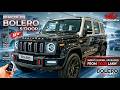 New MAHINDRA BOLERO 2026 धमाका Entry🔥| ₹4.39 लाख में Mini Defender Look😱 | गांव से शहर तक SUV King😍