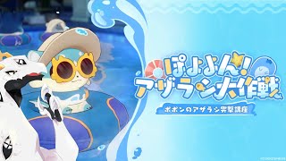 【 #崩壊スターレイル 】ポポン欲しい開拓者多眼龍【ドラゴンVtuber】