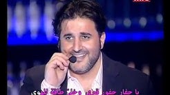 TÉLÉCHARGER MELHEM ZEIN KABAD BAD MP3