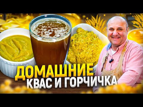 Видео: Как приготовить крапаудин из свеклы?