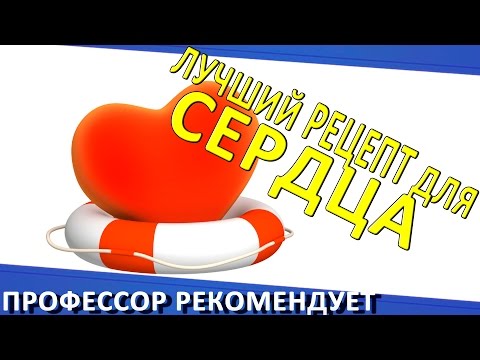 Болезни сердца. Плавание - лучший рецепт для сердца! Бассейн Олимпийский в Омске.