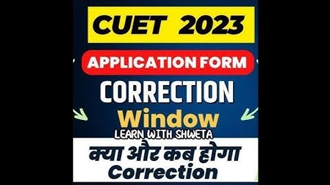 CUET 2023 CORRECTION WINDOW OPEN क्या और कब होगा Correction#cuet2023#cuetpreparation#learnwithshweta