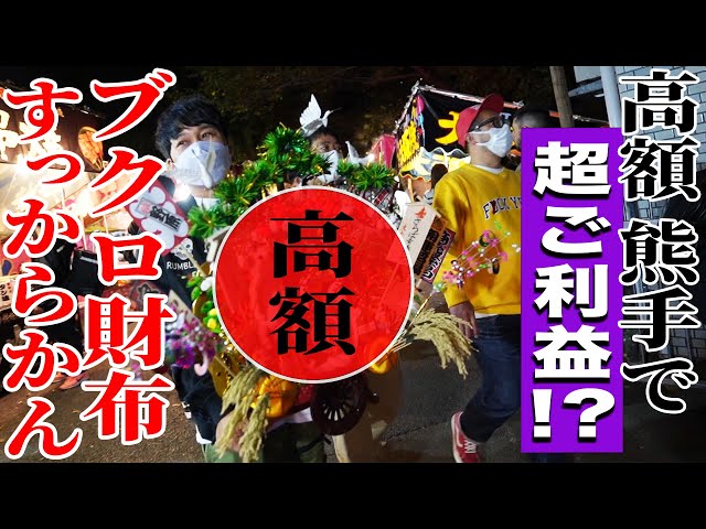 森東　森田　東ブクロ　アクスタ　さらば青春の光 さらば青春の光が出演『さらばのこの本ダレが書いとんねん！』の