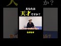 #クイズ#なぞなぞ#いごっそう