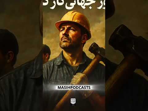 شهدای نان و نفس کلیپی که اشک مردم بندرعباس رو درآورد روز کارگر