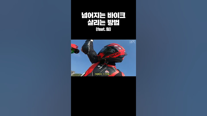 이름은 덱슨데 힘을 찍어놨네