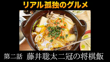 Torrent 孤独のグルメ Torrent 孤独のグルメ