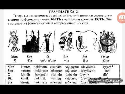 Грамматика 3 уровня