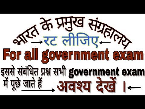 वीडियो: पेलख का राज्य संग्रहालय कला विवरण और तस्वीरें - रूस - गोल्डन रिंग: पालेख