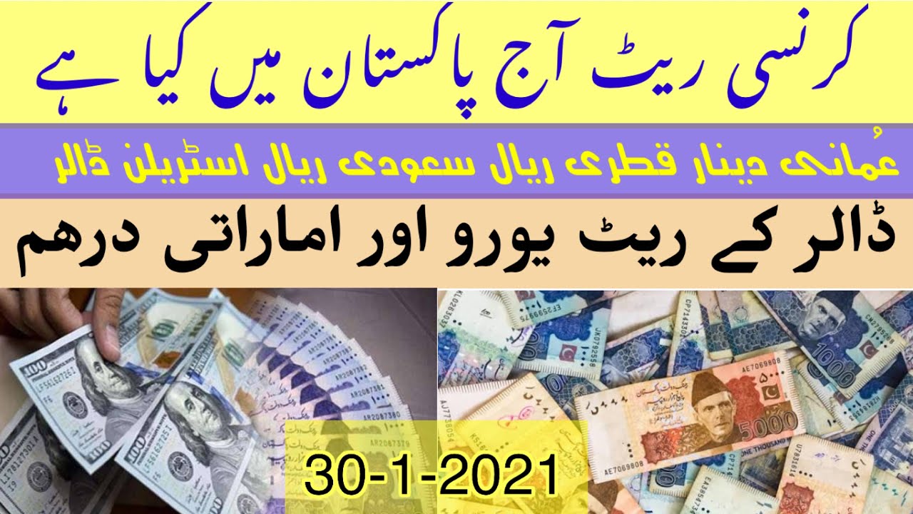 میاں برادر زرعی انڈسٹری سے سب چیزوں کی اپ کو نئے ریٹ نئی قیمتیں اپ تک👍