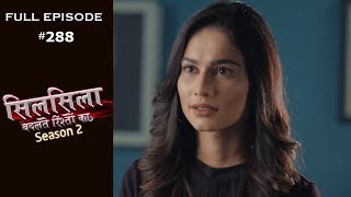 Silsila Badalte Rishton Ka - 10th July 2019 - सिलसिला बदलते रिश्तों का  - Full Episode