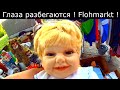 💖ГЛАЗА РАЗБЕГАЮТСЯ ОТ ШИКАРНЫХ ВЕЩЕЙ НА НЕМЕЦКОМ БЛОШИНОМ РЫНКЕ !!!