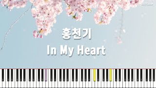 홍천기(Lovers of the Red Sky) OST - In My Heart / 배경음악 피아노 커버 / BGM Piano Cover / Tutorial / 악보 / Sheet