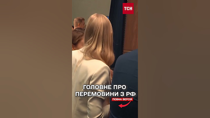 ТРАМП підсумував перемовини США і Росії щодо війни в УКРАЇНІ!