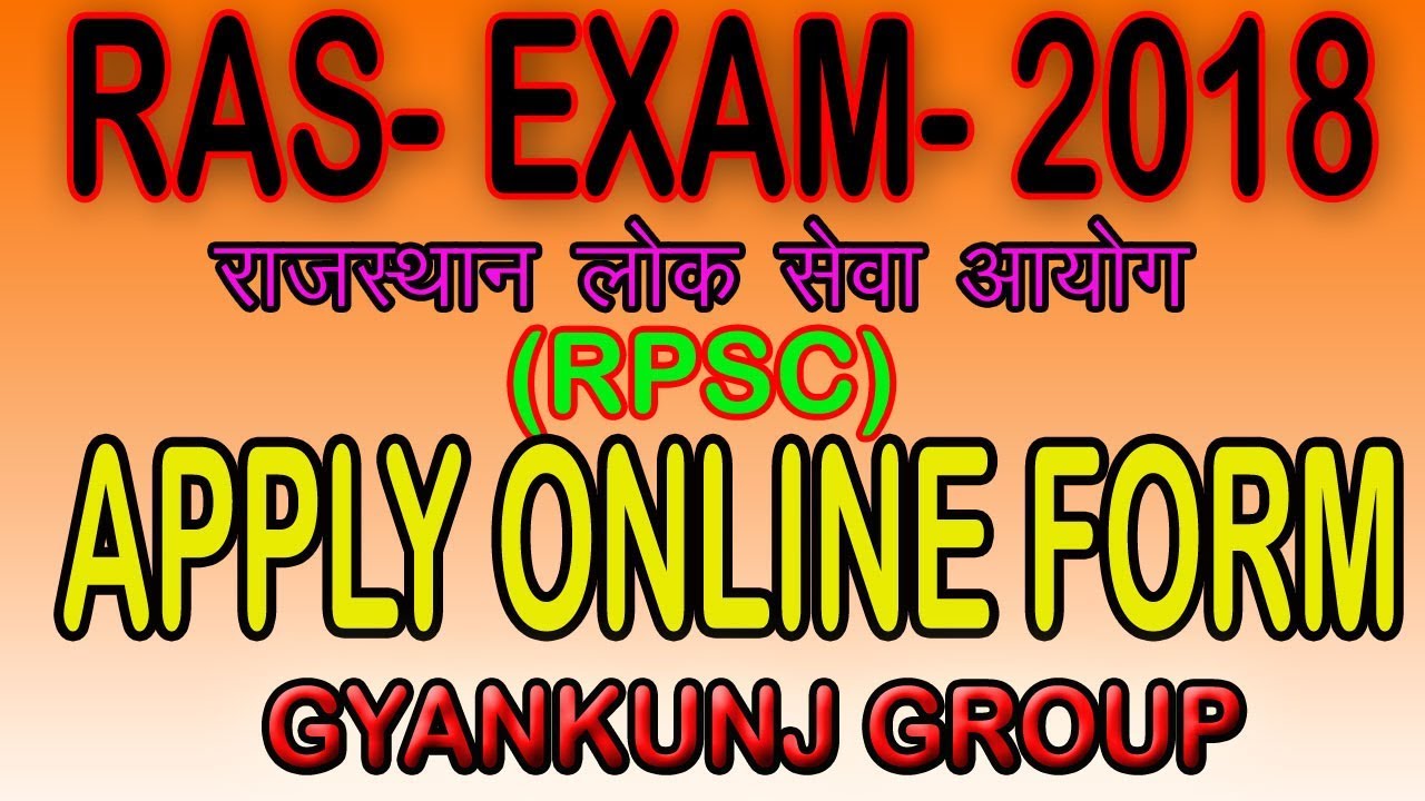 RAS EXAM 2018 APPLY ONLINE FORM YouTube
